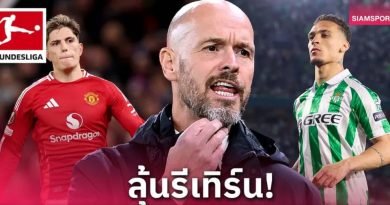 2 ศิษย์รัก! เทน ฮาก เล็งดึง อันโตนี่-การ์นาโช่ ร่วมทัพ เลเวอร์คูเซ่น 2 ศิษย์รัก! เทน ฮาก เล็งดึง อันโตนี่-การ์นาโช่ ร่วมทัพ เลเวอร์คูเซ่น