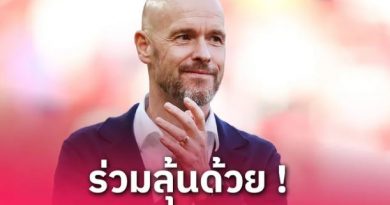 แมนยู พร้อมมอบเหรียญแชมป์ยูโรปาลีกให้ เทน ฮาก หากคว้าถ้วยสำเร็จ