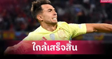 มาร์ติน ซูบีเมนดี้ จ่อซบอาร์เซน่อล! เทพเดวิด รายงานเจ้าตัวอยู่ลอนดอน เตรียมปิดดีลแล้ว
