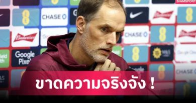 ทัศนคติแย่! ทูเคิ่ล ฉุนแข้งอังกฤษเล่นขาดความจริงจัง เกมเฉือนอันดอร์รา คัดบอลโลก 2026