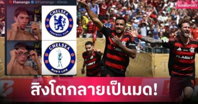 เจ็บจี๊ด! ฟลาเมงโก้ โพสต์ล้อ เชลซี สุดแสบ หลังถล่มขาดลอยในศึกสโมสรโลก