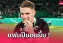 อาร์เซน่อล ลุ้นยาว! บาร์ซ่า เมินเซ็นโยเคเรส เหตุมีเลวานฯ ยืนหอกอยู่แล้ว