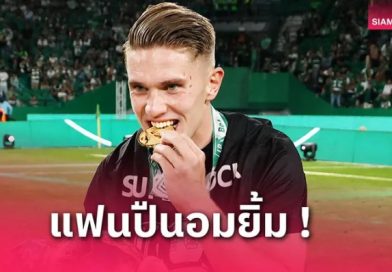 อาร์เซน่อล ลุ้นยาว! บาร์ซ่า เมินเซ็นโยเคเรส เหตุมีเลวานฯ ยืนหอกอยู่แล้ว