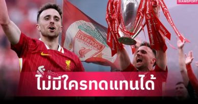 คนที่ทดแทนไม่ได้! ผู้บริหาร ลิเวอร์พูล แถลงการณ์ไว้อาลัย โชต้า