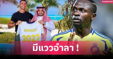 สัญญาใหม่โรนัลโด้สะเทือน! สื่อชี้มาเน่ จ่อแยกทาง อัล นาสเซอร์ ตาม ดูราน