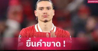นาโปลี ให้เวลา 48 ชม.! บีบลิเวอร์พูลลดค่าตัว ดาร์วิน นูนเญซ ก่อนหันซื้อเป้าราคาถูก