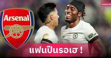 จ่อลา เชลซี! โนนี่ มาดูเอเก้ ตกลงซบ อาร์เซน่อล