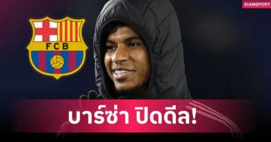 Here We Go! แรชฟอร์ดย้ายซบบาร์ซ่า แมนยูไฟเขียวดีลยืมพร้อมซื้อขาด