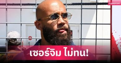 แมนยู อาจล้มดีล เอ็มเบอโม่! เซอร์จิม เดือด เบรนท์ฟอร์ดโก่งค่าตัวเกิน 70 ล้าน
