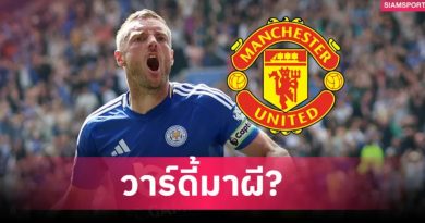 แมนยูมีลุ้นเซ็นฟรีวาร์ดี้? เปิดเรตรับแทงล่าสุด เผยโอกาสจริงจังแค่ไหน
