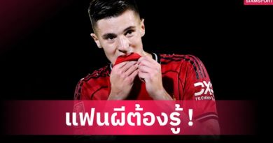 บีบีซีเฉลย! ทำไม เบนจามิน เซสโก้ เลือกยิงลูกโทษคนที่ 10 เกมแมนยูพ่ายกริมสบี้ บีบีซีเฉลย! ทำไม เบนจามิน เซสโก้ เลือกยิงลูกโทษคนที่ 10 เกมแมนยูพ่ายกริมสบี้