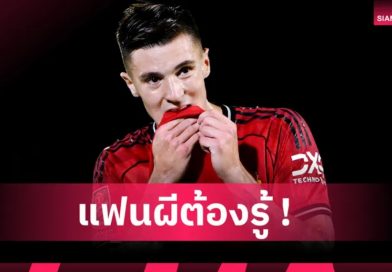 บีบีซีเฉลย! ทำไม เบนจามิน เซสโก้ เลือกยิงลูกโทษคนที่ 10 เกมแมนยูพ่ายกริมสบี้