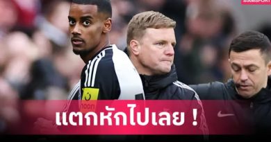 นิวคาสเซิ่ล เตรียมปรับเงิน อิซัก หลังเมินลงเล่นเกมเปิดซีซั่น ท่ามกลางข่าวลือซบลิเวอร์พูล
