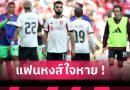 สถิติชี้ โม ซาลาห์ ฟอร์มรูดสุดในสนาม เกมลิเวอร์พูลพ่ายจุดโทษพาเลซ คอมมิวนิตี้ ชิลด์ 2025