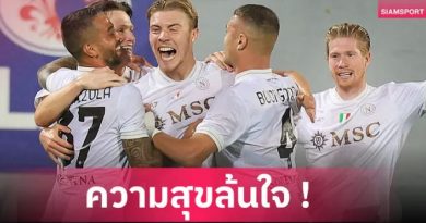ฮอยลุนด์ ปลื้มซัดเปิดซิง! ยิงพานาโปลี อัดฟิออเรนติน่า 3-1 นำจ่าฝูงเซเรีย อา