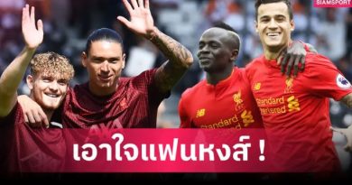 4 แข้งซัมเมอร์นี้ ติดโผ! เปิดท็อป 10 นักเตะลิเวอร์พูล ถูกขายแพงสุดตลอดกาล