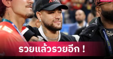 เนย์มาร์โชคดี มหาเศรษฐีไร้ทายาท ยกมรดกให้เกือบ 4 หมื่นล้านบาท
