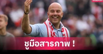 เฟเยนูร์ด ยอมรับพลาด! ปล่อย อาร์เน่อ สล็อต ไปคุมลิเวอร์พูลจนทีมสะเทือน