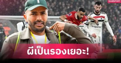 ซิมพ์สัน ชี้ แมนยู ยังเป็นรอง ลิเวอร์พูล หลายขุม แม้เจ้าถิ่นแพ้มา 3 นัดติด