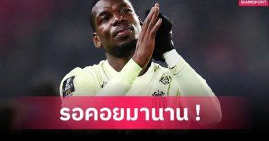 คือสิ่งที่ผมรักที่สุดในโลก! ปอล ป็อกบา ปลื้มคัมแบ็กในรอบกว่า 2 ปี