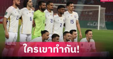 อดีตโค้ชจวกแท็กติกศรีลังกา ส่งกองหน้า 7 คนพ่ายไทยคัดเอเชียนคัพ