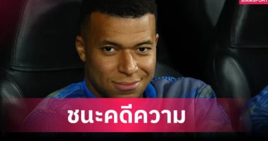 นักเตะเฮ! ศาลสั่ง เปแอสเช จ่าย เอ็มบัปเป้ 60 ล้านยูโร ปมค้างค่าเหนื่อย-โบนัส