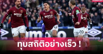 เอกิติเก้ เสียสถิติอย่างไว! แฟร์นันด์ส แข้ง เวสต์แฮม สอยตาข่ายเร็วสุดเกมแพ้ แอสตัน วิลล่า